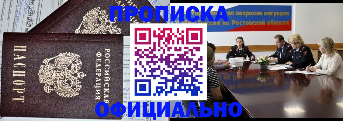 временная регистрация адрес в Дюртюли